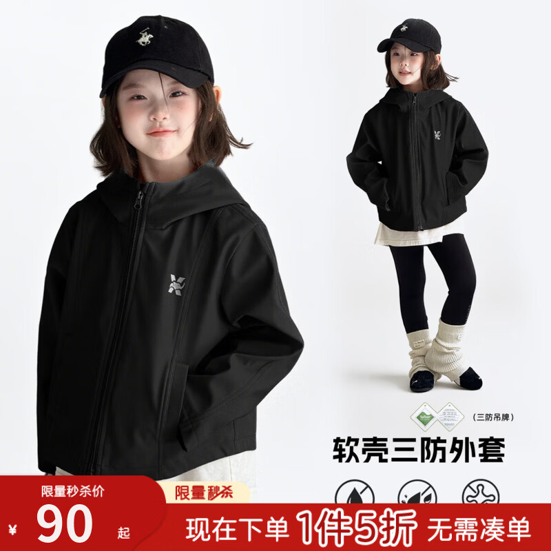 图图小象童装女童三防软壳外套2025秋冬季新款儿童中大童户外防水连帽外套 黑色 140 【身高约140cm】 尺码偏小，建议拍大一码