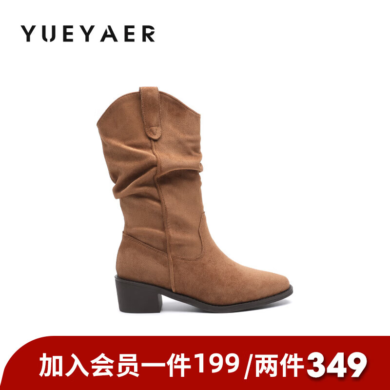 月芽儿时装靴2025新款复古废土风短靴尖头显瘦西部堆堆靴女靴 绒里黄色04T 34