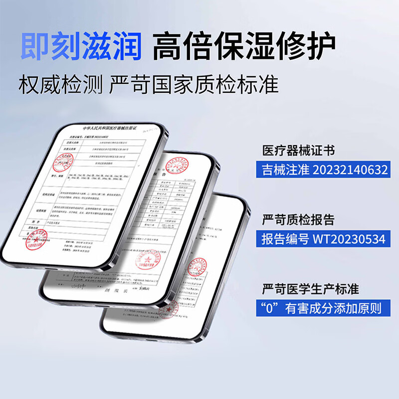 恒品医用修复敷料械字号面霜修复皮肤屏障医美术后褪红舒缓晒后急救 【1盒】医用皮肤修复敷料50g