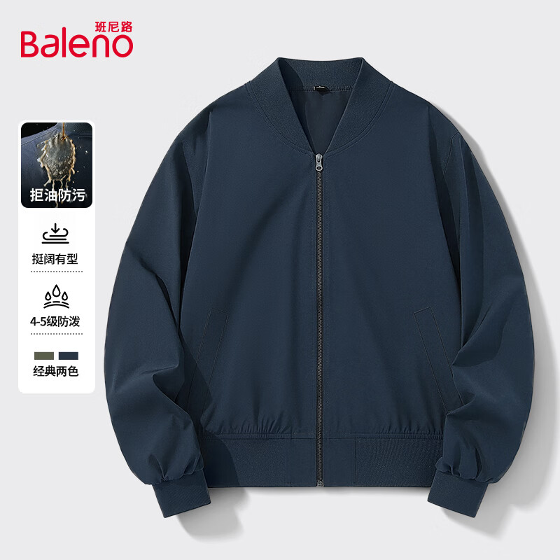 ����·��Baleno���������з�������ʿ���＾�����ٴ��Լ���������ˮ�������ʼп� �������Ƽ���-����#��ɫ XL 54.95Ԫ