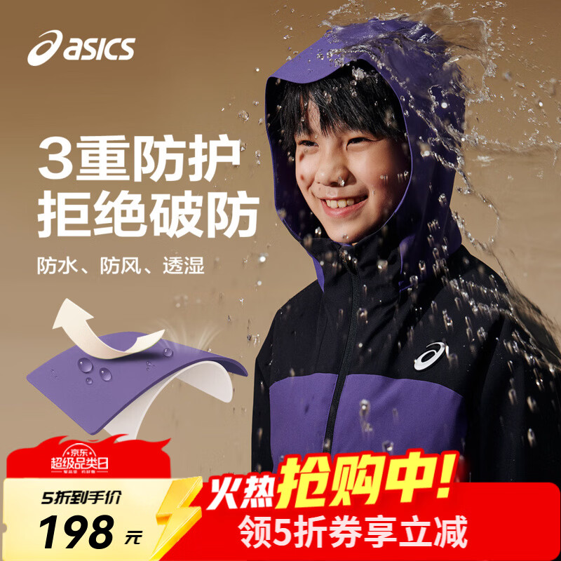 ��ɪʿ��ɪʿͯװ25���＾�д�ͯ�����п˷���͸ʪƴɫ���� 6001���� 120 198Ԫ