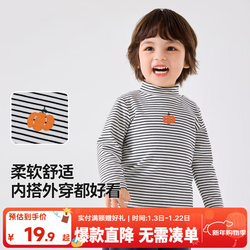 嘟嘟家儿童长袖T恤秋季宝宝半高领打底衫男童卡通上衣秋款女童童装洋气 黑白系条纹 90