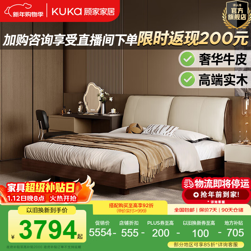 �˼ҼҾӾ������ҼҾߡ���ʽʵľ�����йŷ�˫�˴���Ȼ��ľ����Ƥ��9269 �������ס�+������ʿ1229 1.5*2�� 4998.6Ԫ