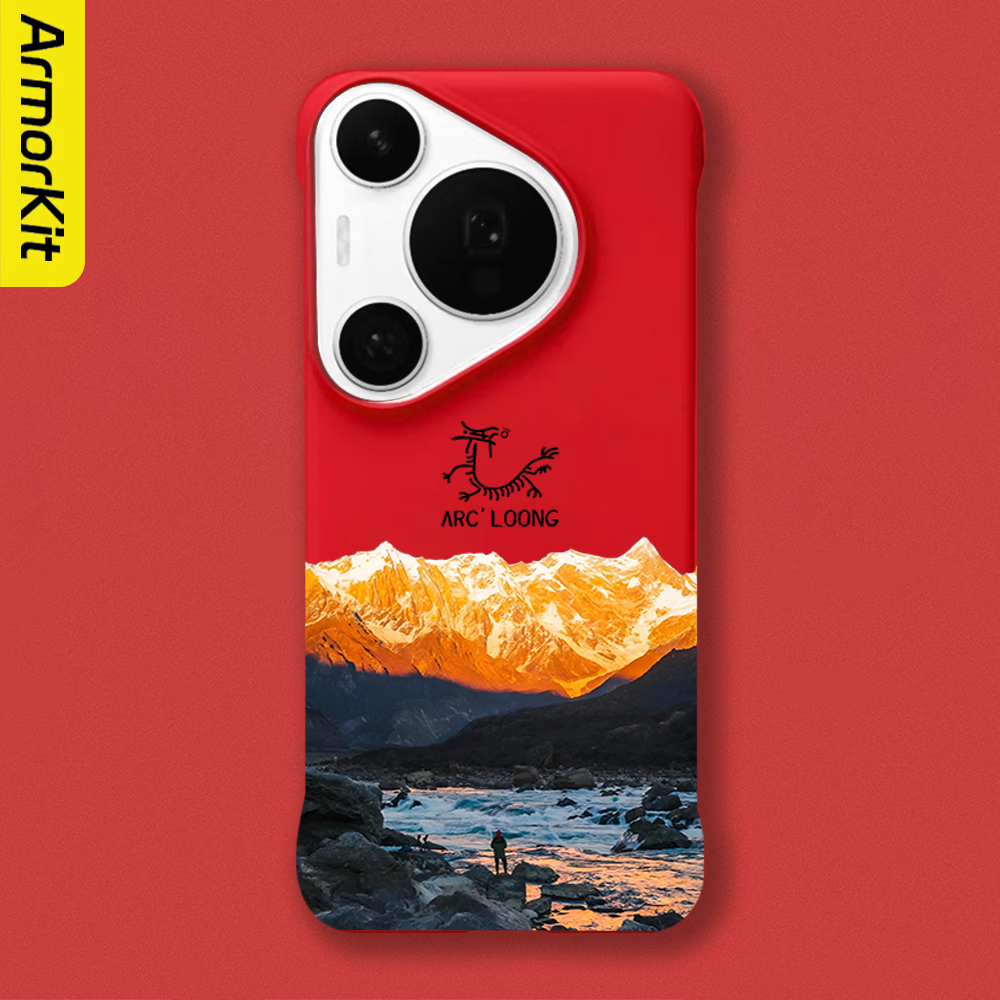 ARMORKIT适用华为Pura70Pro+手机壳轻薄无边框布达拉宫p70Pro+/70Ultra/60Pro/80Pro/50保护套高端防摔磁吸 【朱砂红】布达拉宫A0695 华为 Pura 70Pro/70Pro+
