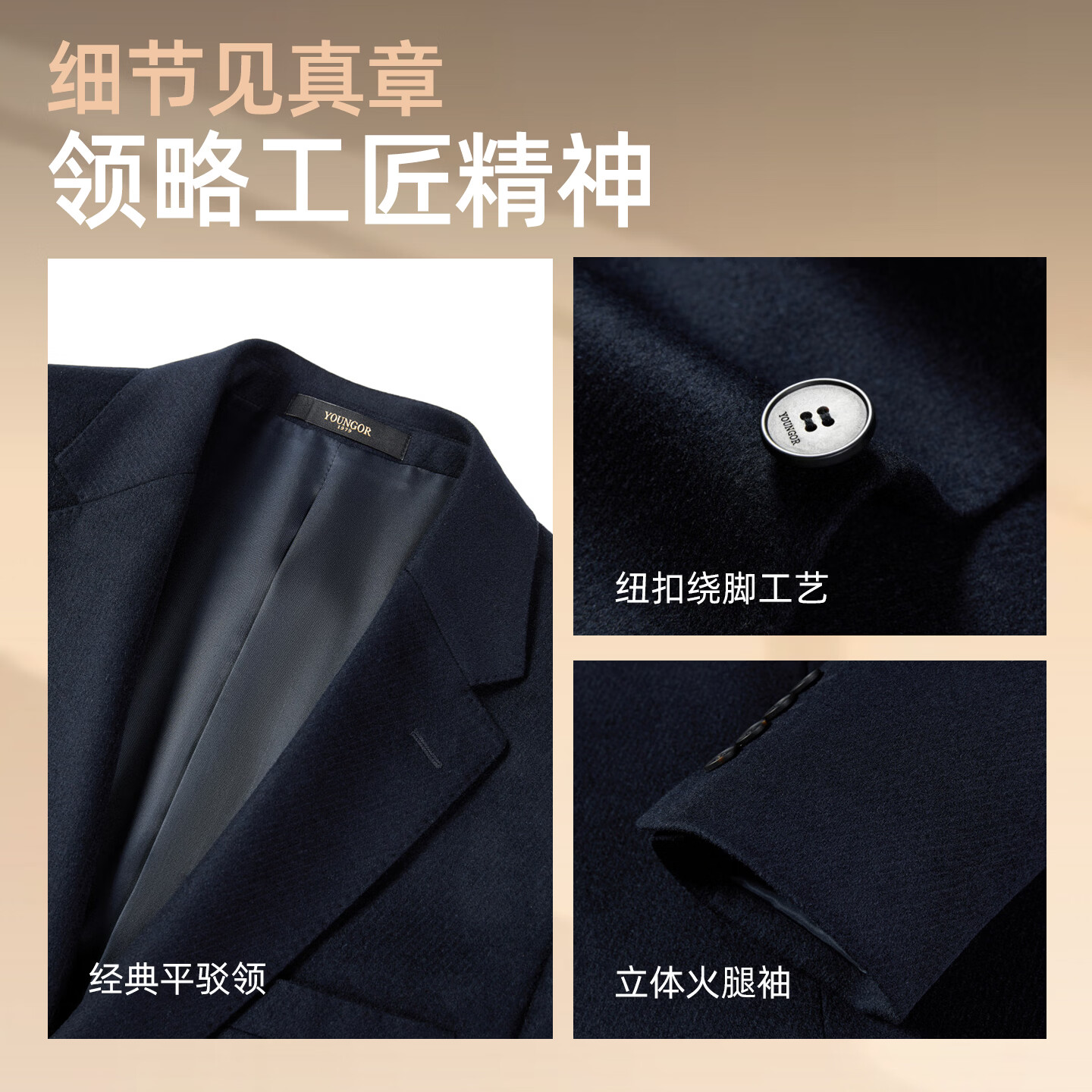 雅戈尔【桑蚕丝+羊毛】西装男25秋冬新款商务休闲单西外套顺毛柔软高端 藏青VXXX215148FLA 180A 180/100A （推荐80-85公斤）