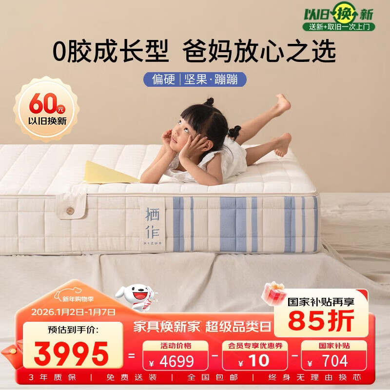 ������������ıġ���ˮϴ��о����ɰ��ɿ۵��ɴ��滤��1.8��2��ƫӲ