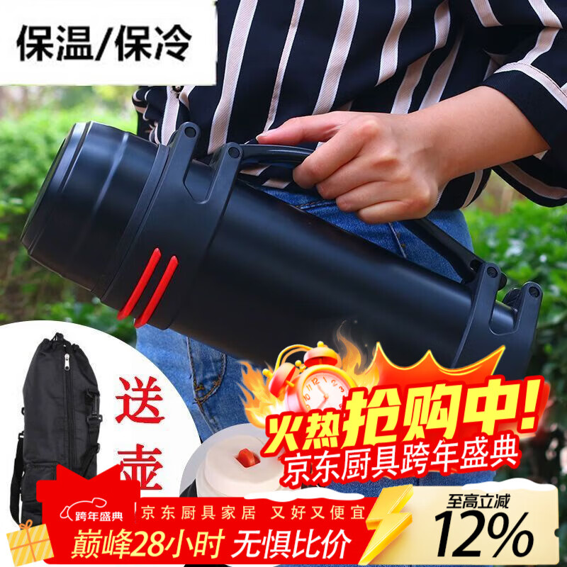 LZJV304不锈钢保温壶大容量保温杯男户外便携保温水壶工地家用暖水瓶 黑色.壶刷.背带.储水碗.壶包 3000毫升（6斤水）