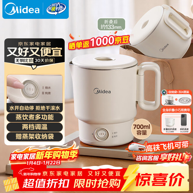 ���ģ�Midea����Я����ˮ����ˮ�۵�С������������ 316L������Զ��ϵ����������汭MK-SH07S104-PRO 92.55Ԫ