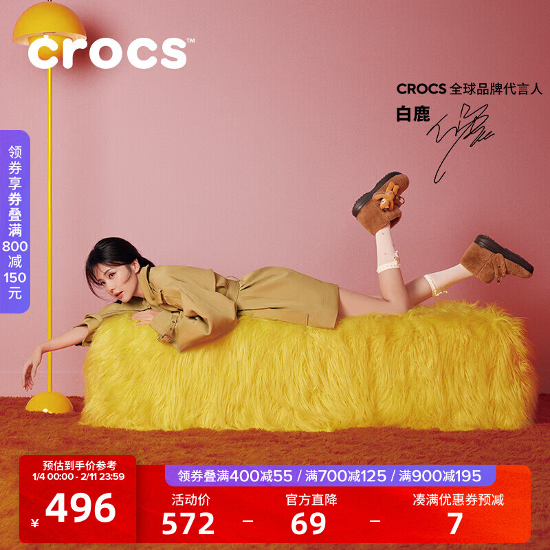 CROCS卡骆驰白鹿同款经典雪绒靴保暖百搭舒适棉鞋|211743 巧克力色-2JJ 37 (230mm) /38 京东折扣/优惠券