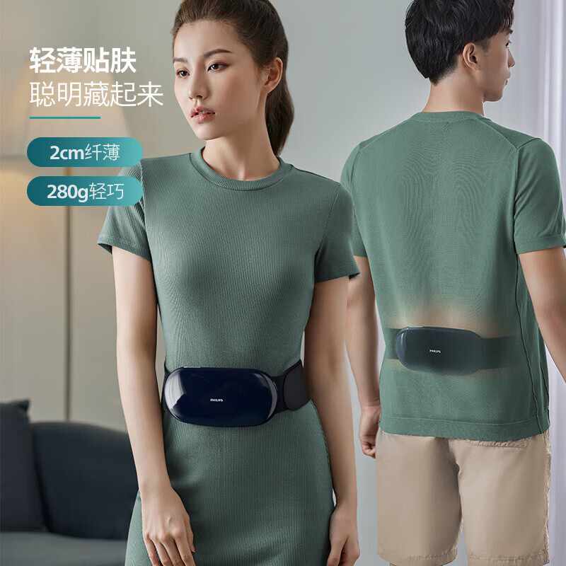 飞利浦（PHILIPS）腰腹部按摩器微振动穴位按摩腰带热敷办公室便携变频脉冲护腰带生日情人节新年礼物送女友老婆闺蜜 夜幕蓝【6档模式+15档力度+3档热敷】