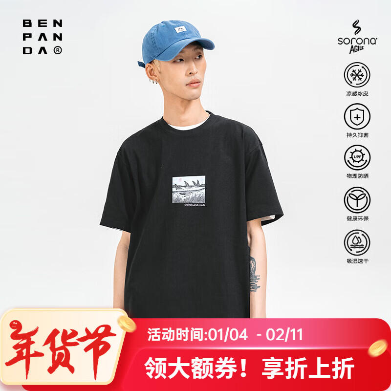 熊貓·本（ben.panda）夏季新款速干短袖男韓系240G百搭時(shí)尚簡(jiǎn)約薄荷感印花情侶T恤 黑色（升級(jí)版softknit面料） M