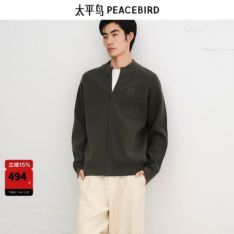 太平鸟男装 休闲毛衣2025秋季新款炭烧棉男士合体毛开衫休闲毛衫 棕色 第一批 L
