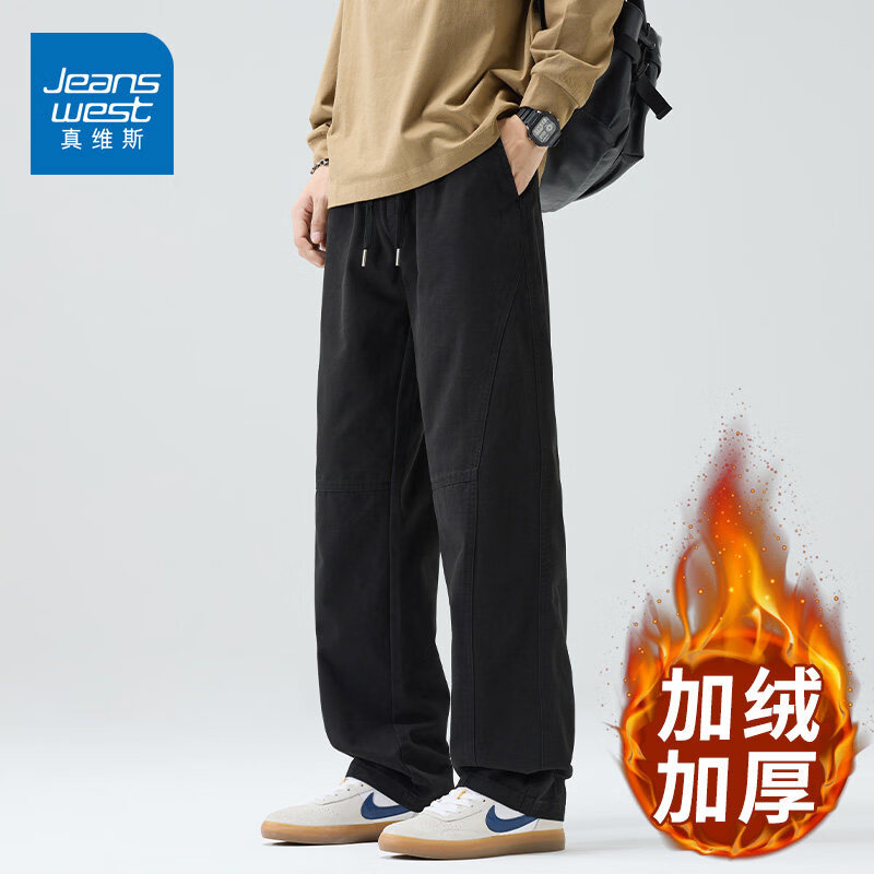 真维斯（Jeanswest）2026秋冬季新款男士纯棉工装休闲裤加绒加厚直筒裤男生休闲长裤子 黑色【加绒加厚】 XL