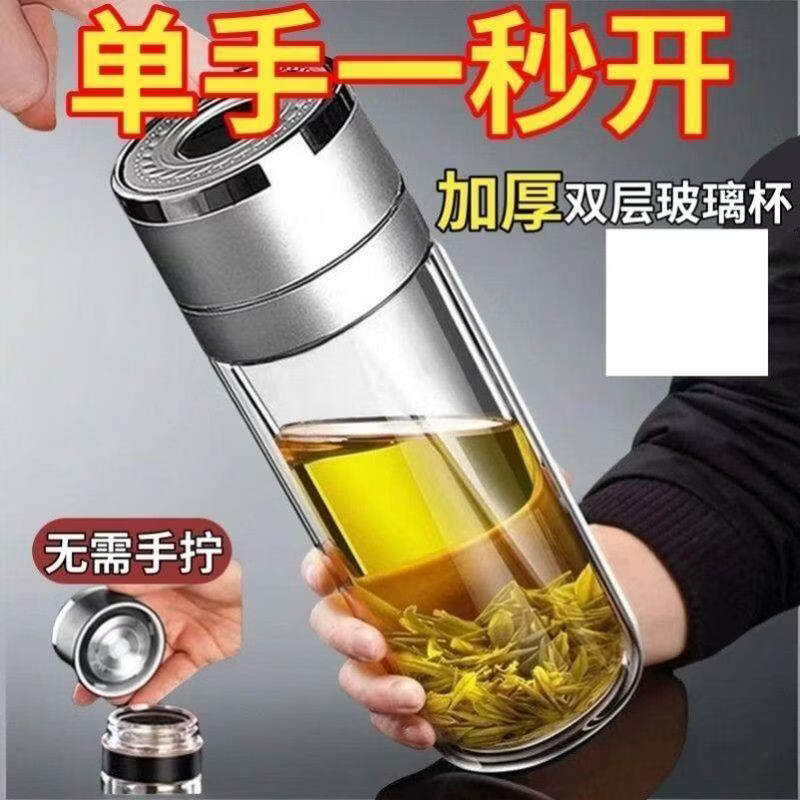 摔不烂钢化玻璃杯一键开盖双大容量茶水分离泡茶杯子男 一键开盖【700毫升-黑色-加厚防爆】