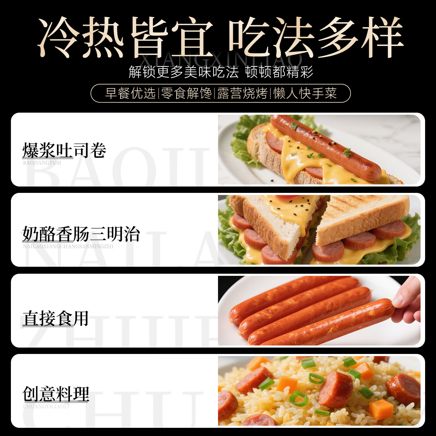 FRATELLI BERETTA奶酪香肠240g 香肠烤肠 德式风味 早餐肠芝士爆浆肉肠 烤肠煎煮 奶酪香肠240g*1袋