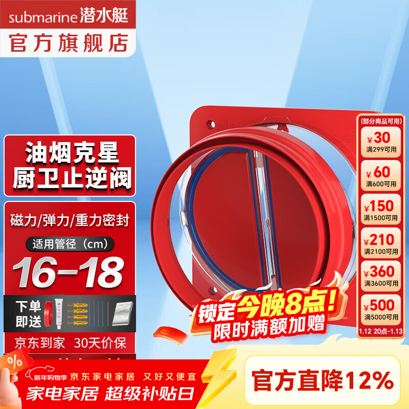 Ǳˮͧ��Submarine�������̵�ֹ�淧�̵��������̻�ֹ�ط��ײͳ����������ŷ���ֹ�̷� ����������ֹ�淧��͸���Ӵ��� 80.17Ԫ