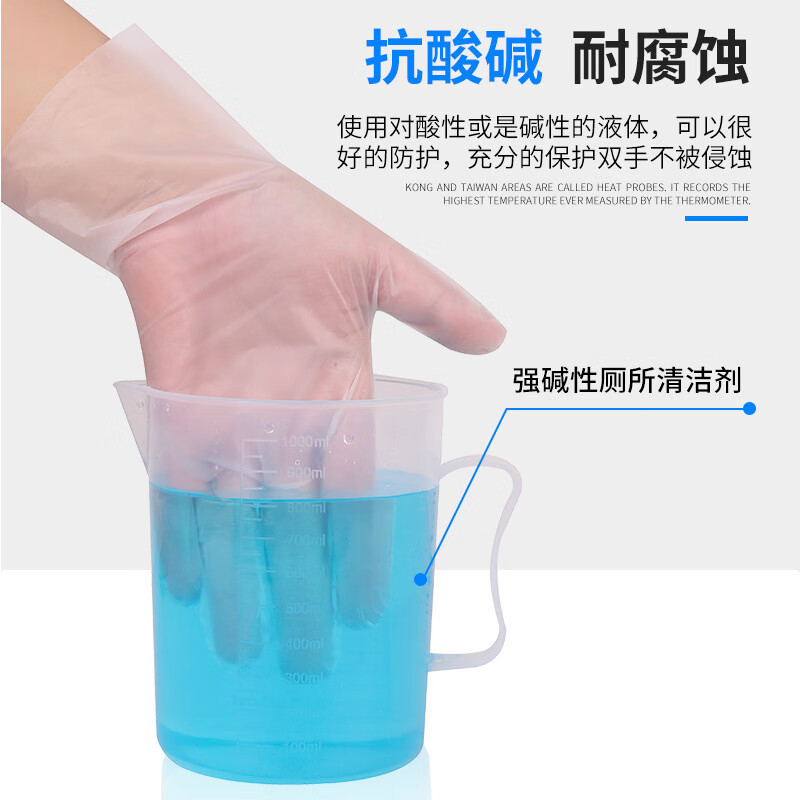 JEPOO一次性TPE手套染发美容护理透明手套 TPE 100只装*3盒 M码
