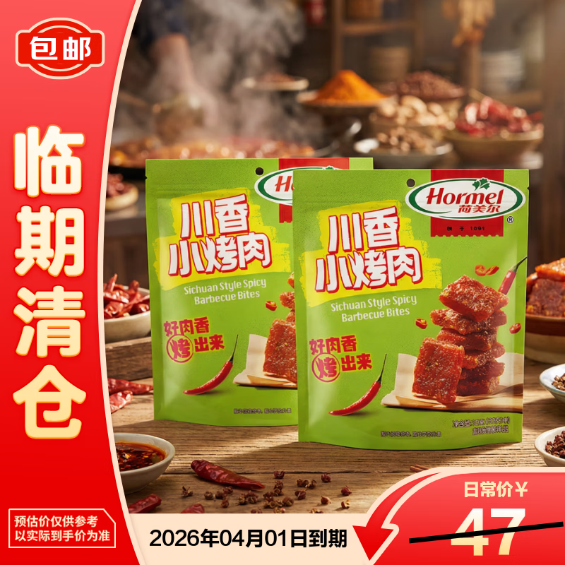 �������������������׷��¶Ӫ��ʳ�¾Ʋ˴���С����90g*2��������֡�