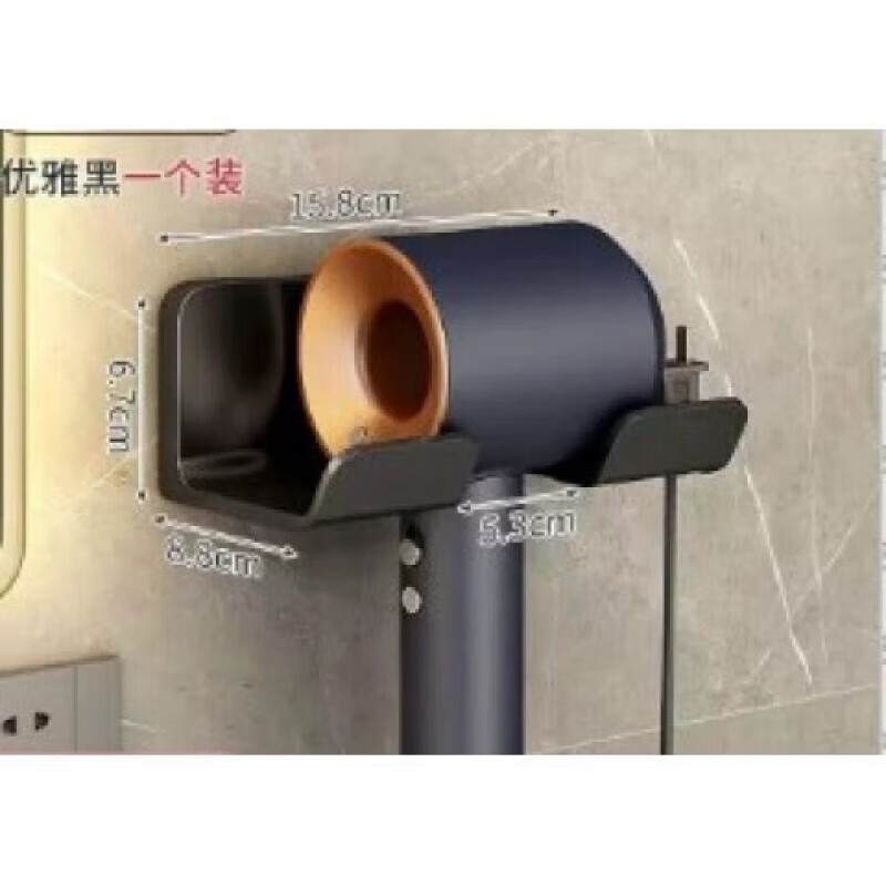【甄选好物】电吹风机置物架卫生间免打孔收纳壁挂支架居家日用套 枪灰色 无规格