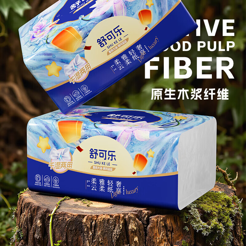 舒可乐【优选百货】大包抽纸巾木浆300张家用实惠装卫生纸面巾纸 4层 300张*2包