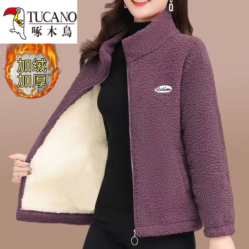 啄木鸟（TUCANO）羊羔绒外套女时尚保暖妈M妈新款春秋装颗粒绒外套女加绒女士外套 酒红色【三层加绒】 加厚 3XL 建议体重115-130斤左右