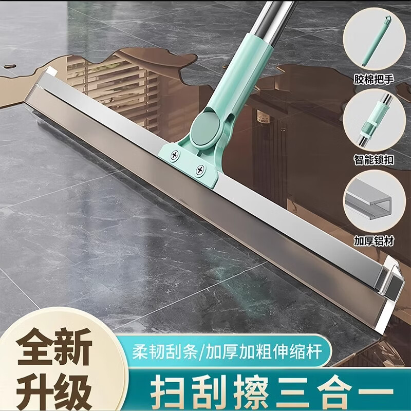 【精选】魔术扫把刮水拖地两用刮地板刮水器硅胶刮板扫地扫水地刮 加粗加厚杆【35cm】70-110cm伸缩杆 1把
