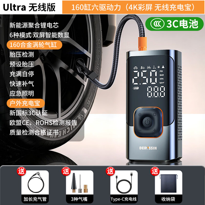 DERLSSIN���س�������̥����̥ѹ�綯˫�ױ�Яʽ��������ר�ô����ó����� �����ߴ�����﮵�ؿ+���ɴ� 39.7Ԫ