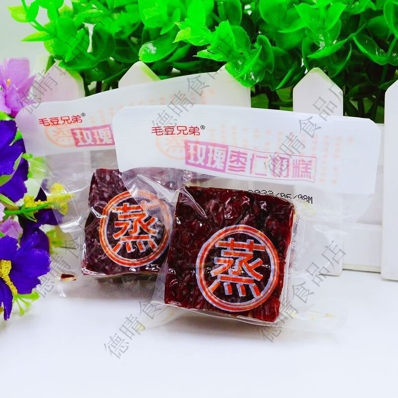 蒸的派网红零食养生多口味小包装兄弟切糕枣仁黑芝麻核桃仁健康 500克 黑芝麻枣仁切糕