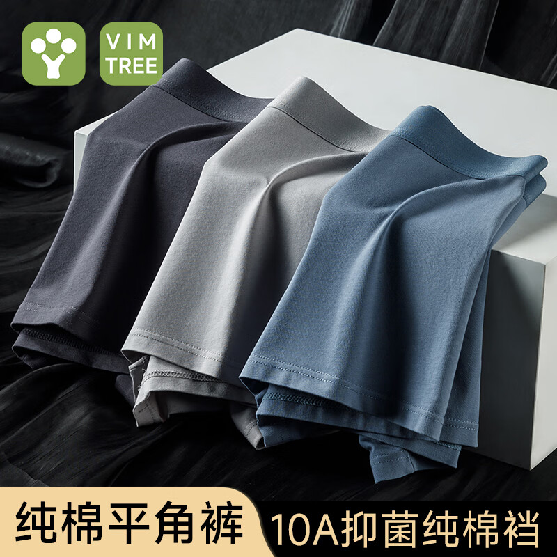 活力树（VIM TREE）男士内裤男纯棉10A抗菌裆平角裤无痕亲肤透气大码四角短裤 黑色+浅灰+灰蓝 3条 L （建议45-55kg）