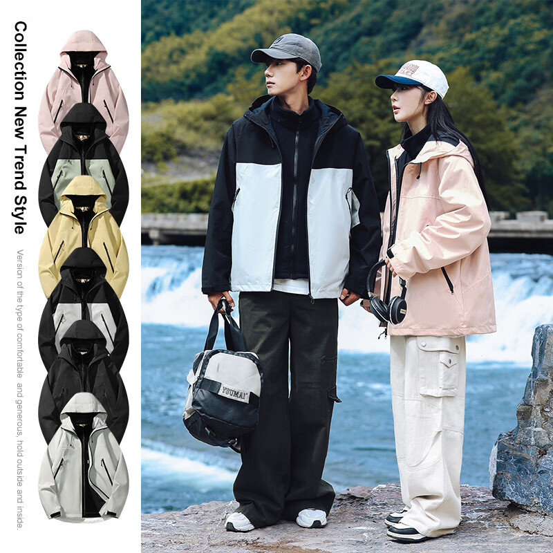 真维斯户外运动情侣款冲锋衣外套男冬季防风保暖登山服三合一可拆内胆外套 黑浅灰 【三合一】 S 【建议85-105斤】