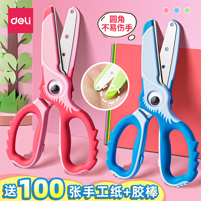 得力儿童剪刀安全手工小学生幼儿园美术剪纸专用圆头包胶不伤手美工剪刀小可爱大嘴鸟剪子学生文具 1把装【苹果绿】 大嘴鸟
