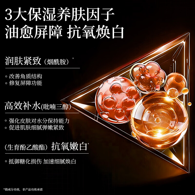 OSXE甜扁桃舒缓滋润嫩肤止痒香氛沐浴油露保湿补水滋润干皮持久留香 【洗卸养三合一】3瓶装