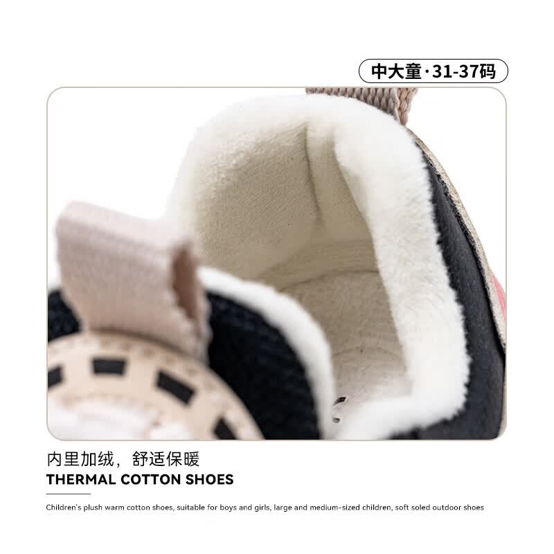 英氏（YEEHOO）儿童加绒运动鞋中大童舒适保暖棉鞋男女童户外百搭舒适轻便休闲鞋 米/粉色 36
