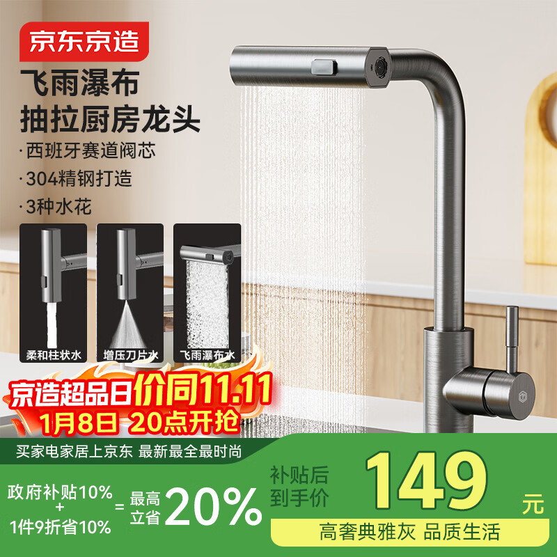 ��������ˮ��ͷ���� ϴ�������ȳ���ʽ������304����ַ����ٲ�ˮ����ͷ 134.14Ԫ(������)