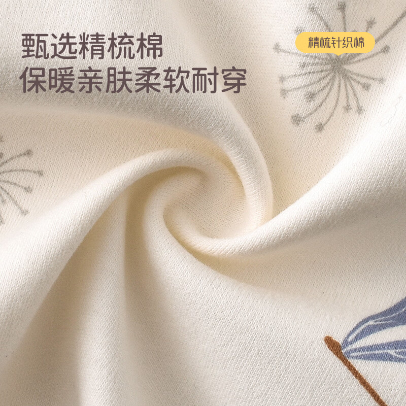 藤之木工房（T.moo）婴儿宝宝纯棉连体衣长袖春秋衣服哈衣爬服 巧乐杯小熊 52cm