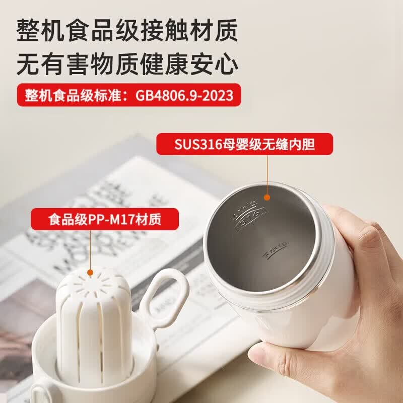 MI小米生态链同款【3C认证】便携式电热烧水壶Tyep-C恒温PD快充100W车载多功能烧水杯保温杯【次日达 0.5L 316Tyep-c快充双用款【15分烧开】 便携式烧水杯