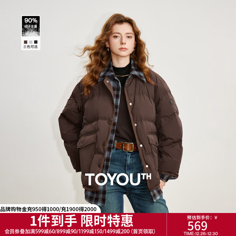 初语羽绒服女2025冬季新款拼接牛仔假两件90白鸭绒可露丽保暖外套 深咖色 M