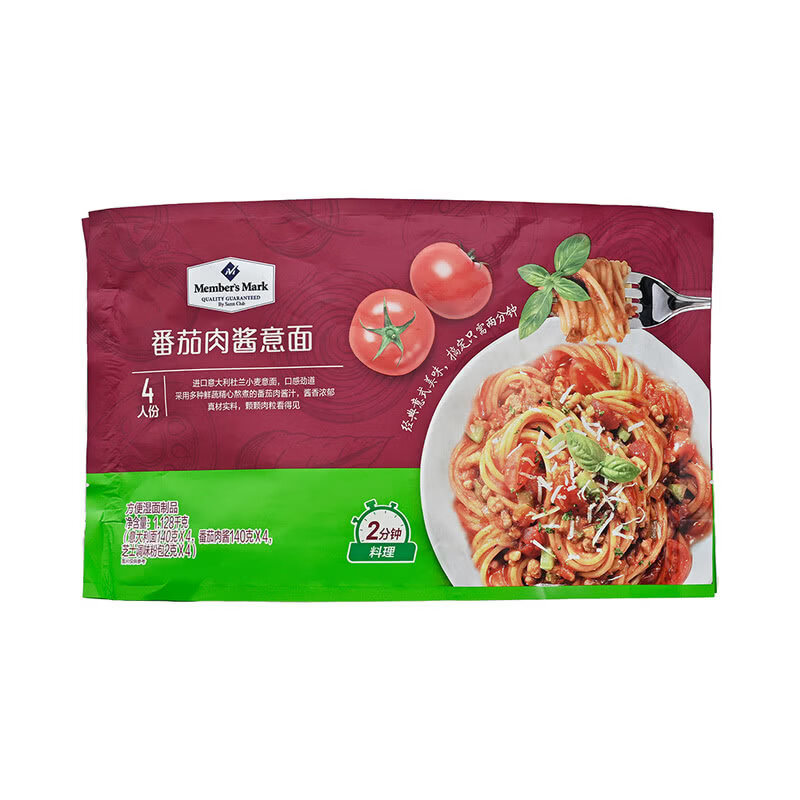 圃美多番茄肉醬意大利面1.128kg4人份獨立包裝面條泡面代早餐 番茄肉醬義大利面1.128kg（內(nèi)含4份）