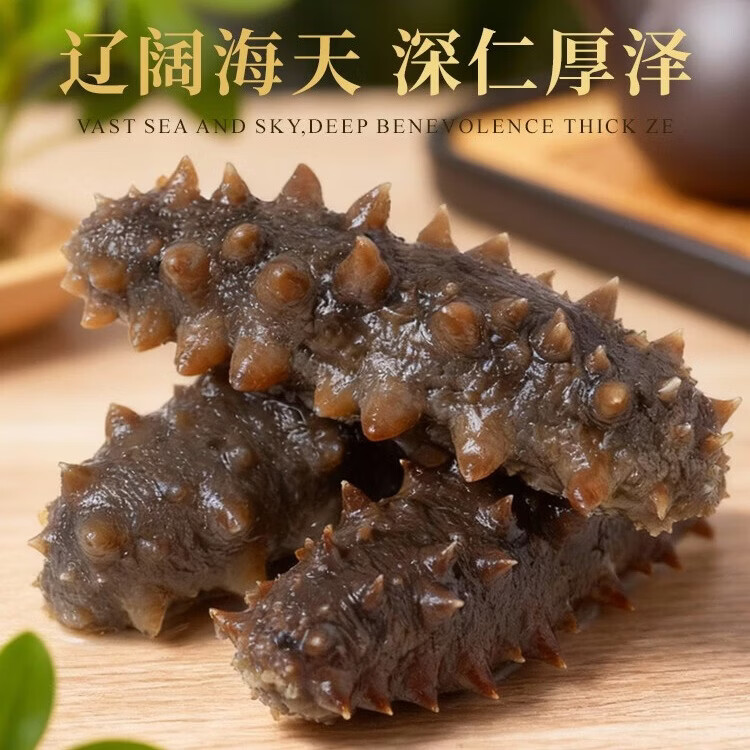 大宴岛大连有机冷冻海参1斤简装即食独立包装官方旗舰店固形物80% 2斤/20-24头礼盒