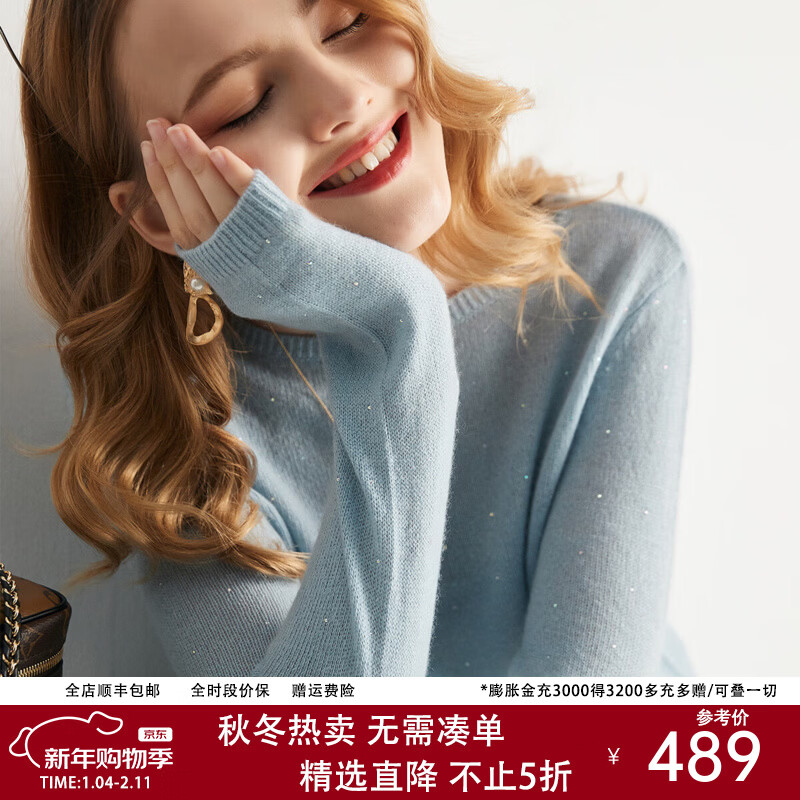 帕罗（PALUOPO）100%纯羊绒秋冬2025新款圆领纯色套头针织打底衫毛衣ET20008R 冰岛蓝 L 165/105