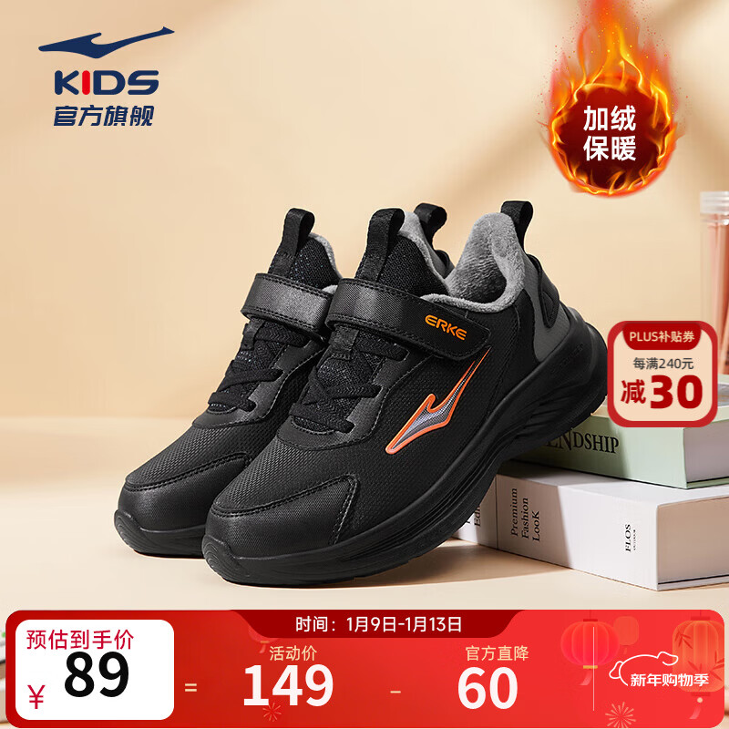 ���Ƕ��˶�ͯ��Ь��Ůͯ������Ь�����¿������ޱ�ů�˶�Ь�д�ͯح��Ÿ �п�����/�ֻ�ɫ-ƫС2�� 29 148Ԫ����74Ԫ/����