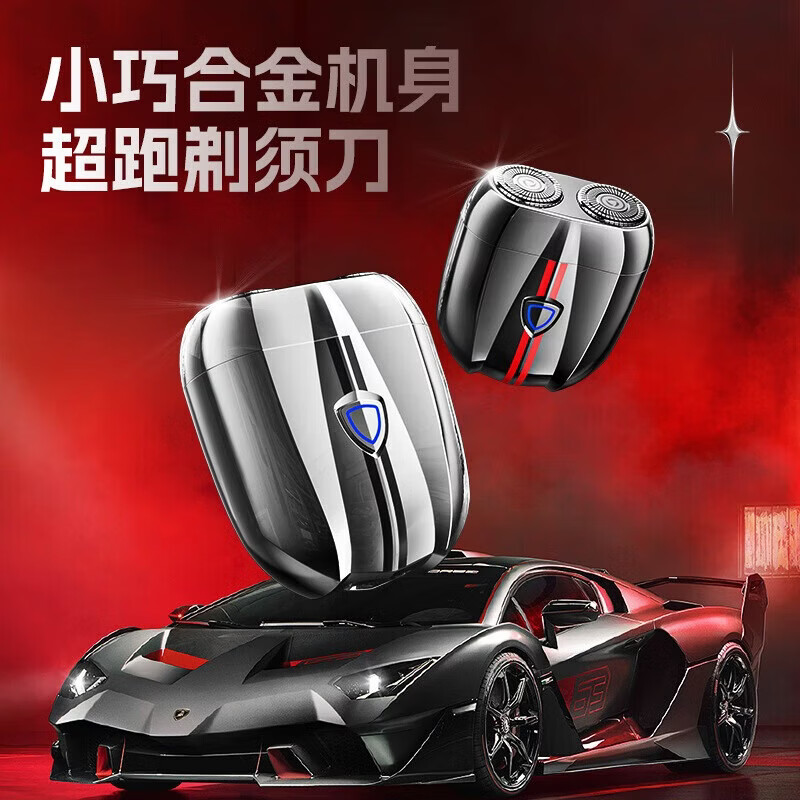 DIKTT【德国品牌丨超跑联名】德国剃须刀电动男士2026新款9系便携款热卖第一刮胡刀生日礼物送男友老公 【暗夜黑】一秒剃干净 不留胡渣 高端礼盒包装 全铝合金机身 200天超强续航 全身水洗 横扫胡渣