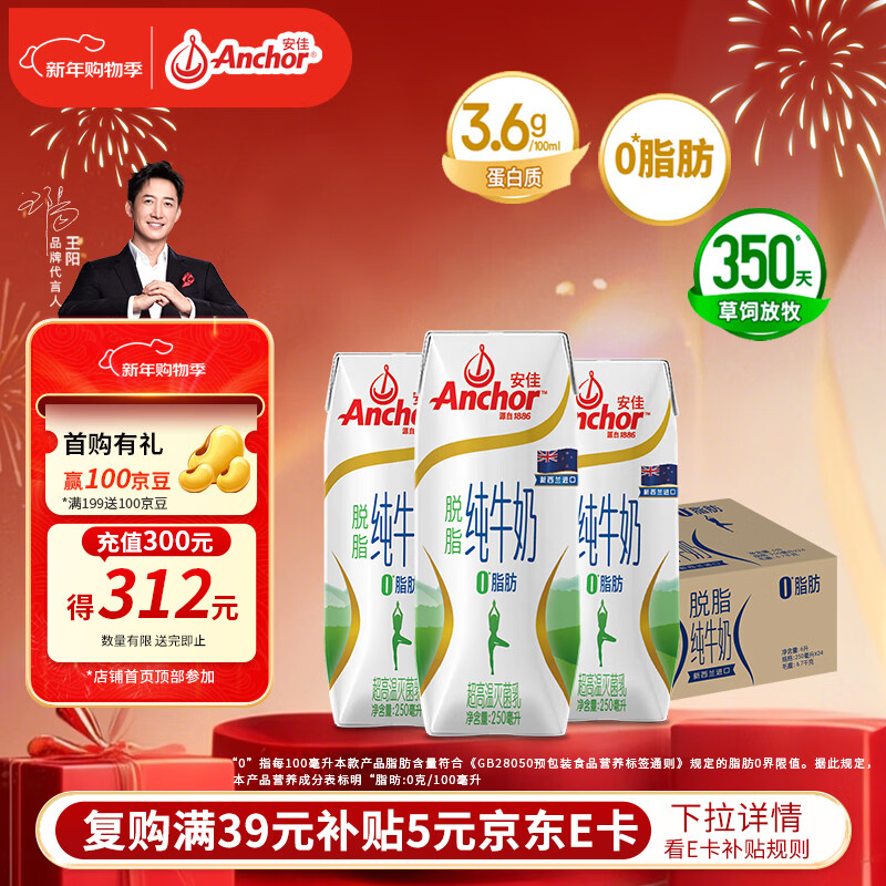 ���� ��֬ ������ ��ţ�� 3.6g������ ������ 24�� 250ml 55.93Ԫ