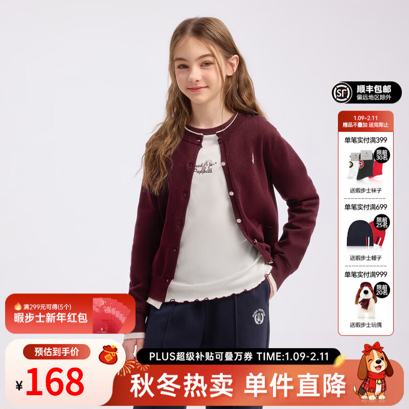 Ͼ��ʿ��Hush Puppies����ѧԺ�硿ͯװ��ͯŮ��ͯ2025�＾�¿��Լ���ʰٴ��������֯�� ������� 120 cm 120.11Ԫ