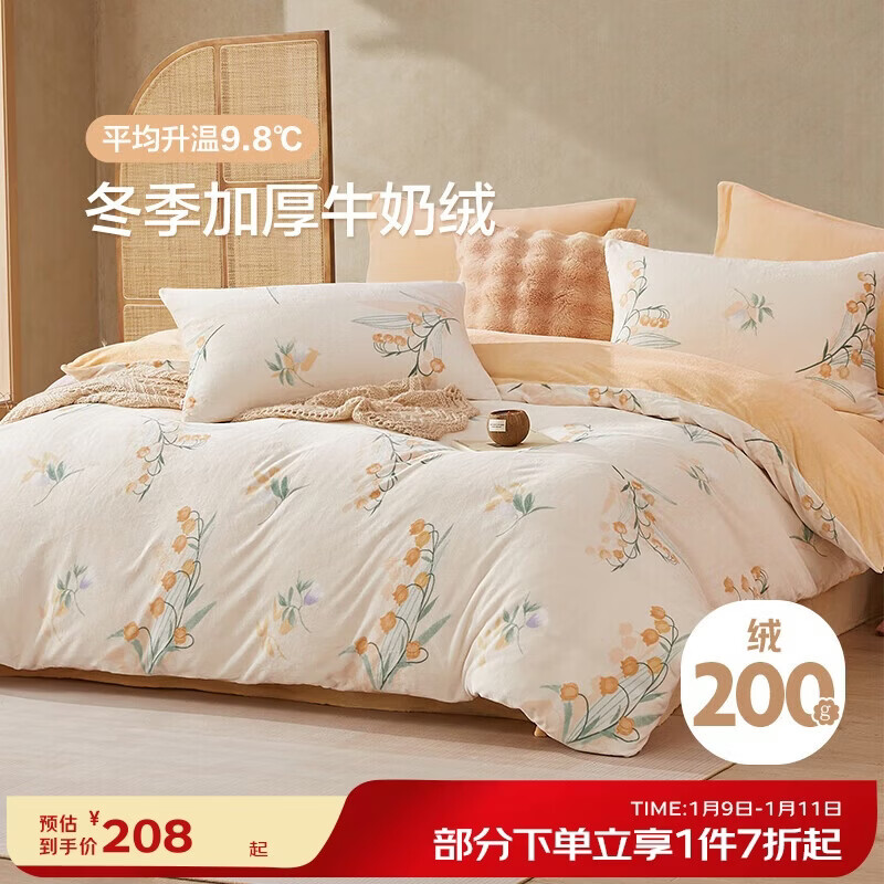 ����ҷĴ���ţ�����ļ���ɺ���ޱ�ů�׼����������紲������120cm������ 207Ԫ