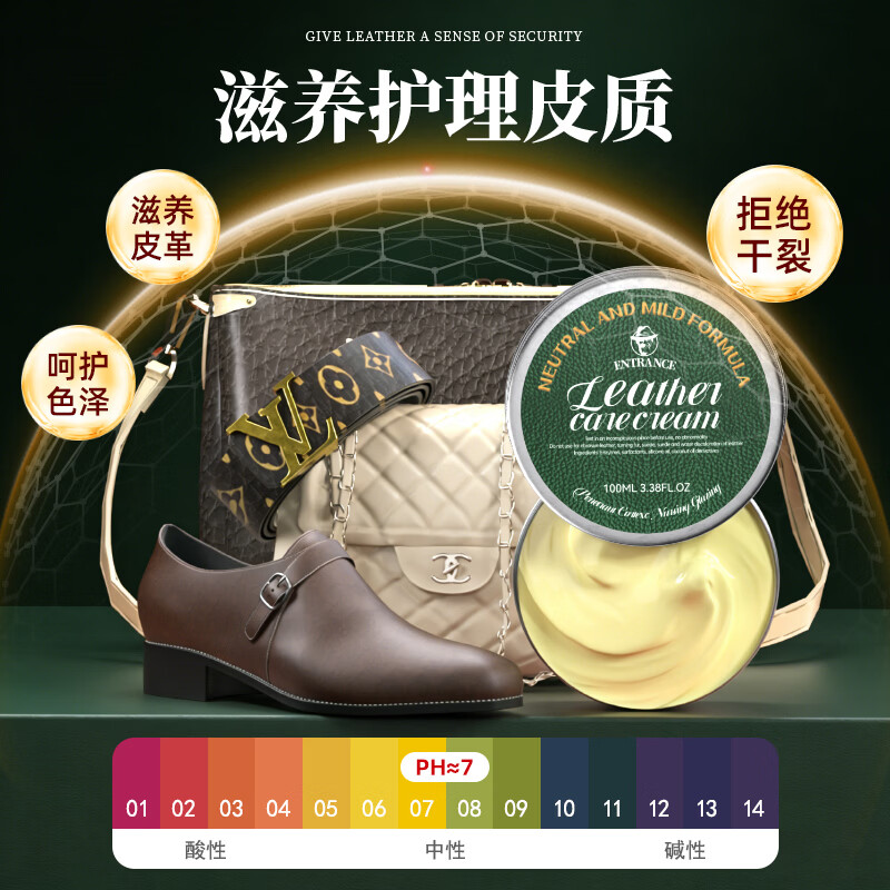 辛景皮带保养油牛皮腰带上光滋养鳄鱼皮真皮清洁保养lv磨损修复保养剂 皮带保养油【1罐装】