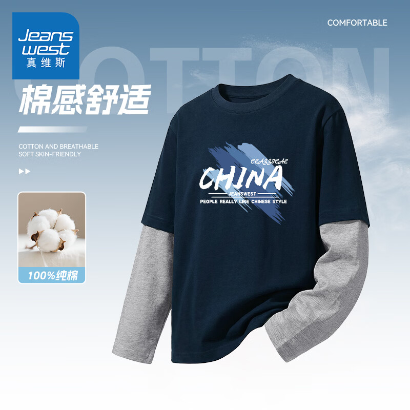 ���ڲ�������ά˹ͯװ��ͯ���޳���T��2026�¿��ͯ�����������д�ͯ���������ڴ����� ����/J��Ϳѻ 150    29.9Ԫ