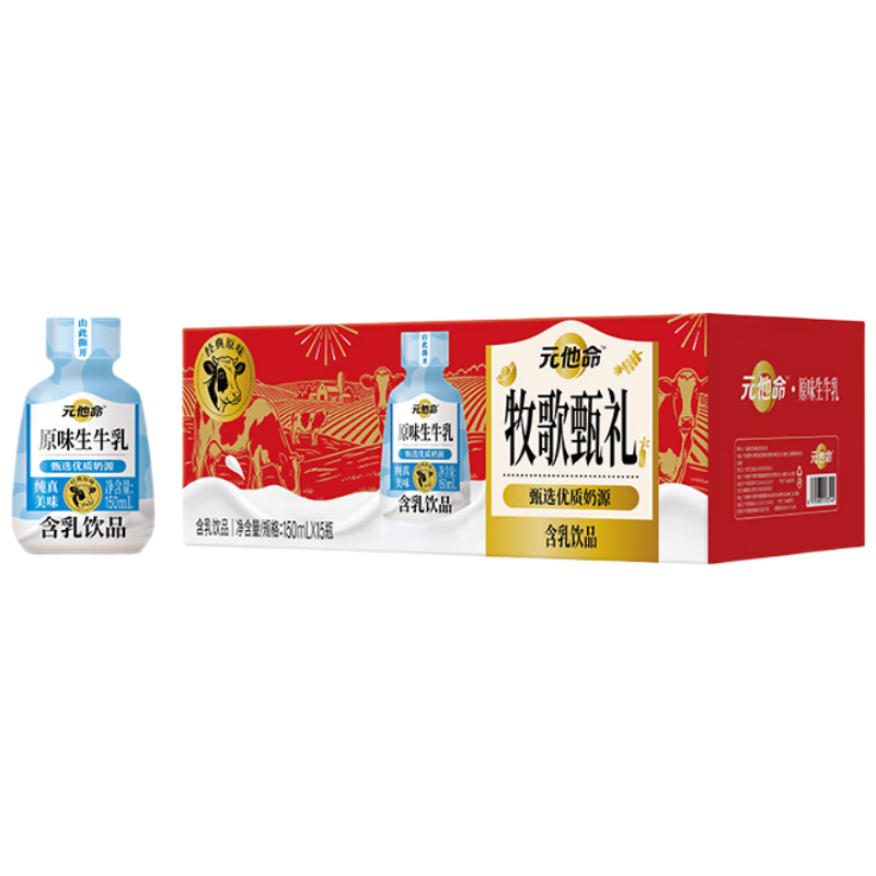 Ԫ���� ��ţ������ ԭζ 150ml*15ƿ*2�� 46.47Ԫ/������139.4Ԫ��