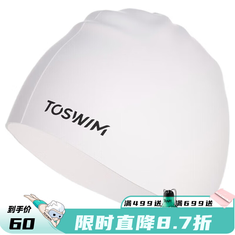 ��ʤ��TOSWIM������Ӿ����Ӿ�����������ˮ������Ӿ�۾���Ůͨ�� ��ɫӾñ �޶���