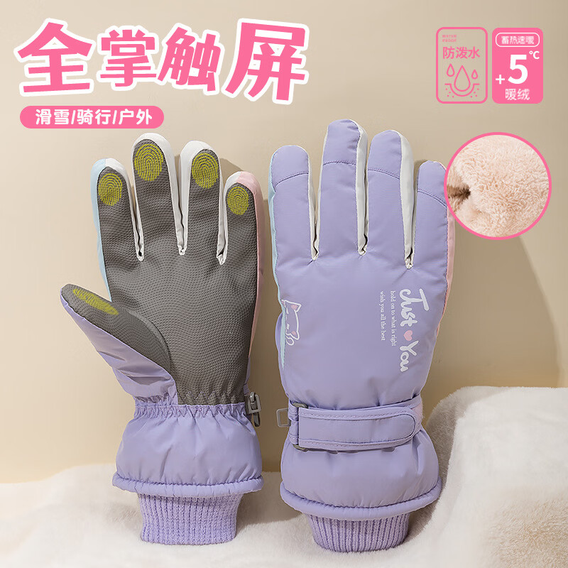 ���޵�ɫ�ʶ���Ů�������з�����ˮ��ů�������޼Ӻ񺫰�ѧ�������޻�ѩ���� WST275ǳ�� ���� 38.4Ԫ